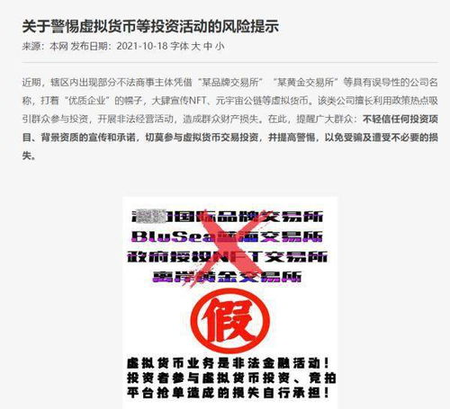 虚拟手机号注册抖音为何被封号，抖音封号常见问题解析【抖音代举报】