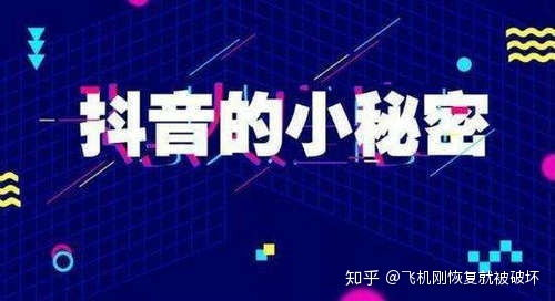 抖音账号被封禁还能恢复吗，账号违规后的申诉与解封指南【抖音代举报】