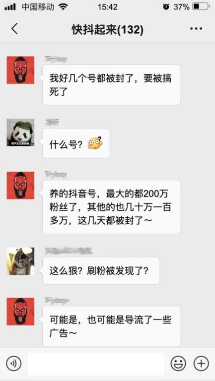 抖音账号封禁：常见原因与应对策略【抖音代举报】