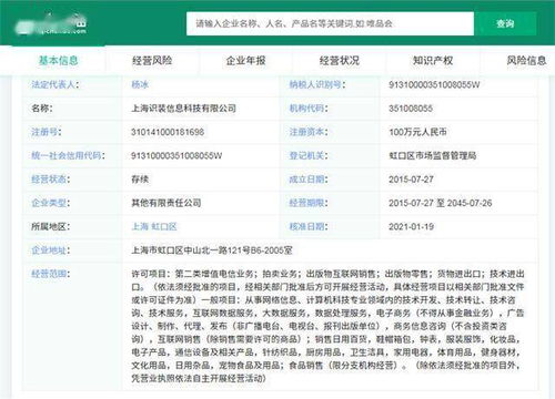抖音账号封禁申诉不通过怎么办？账号解封全攻略【抖音代举报】