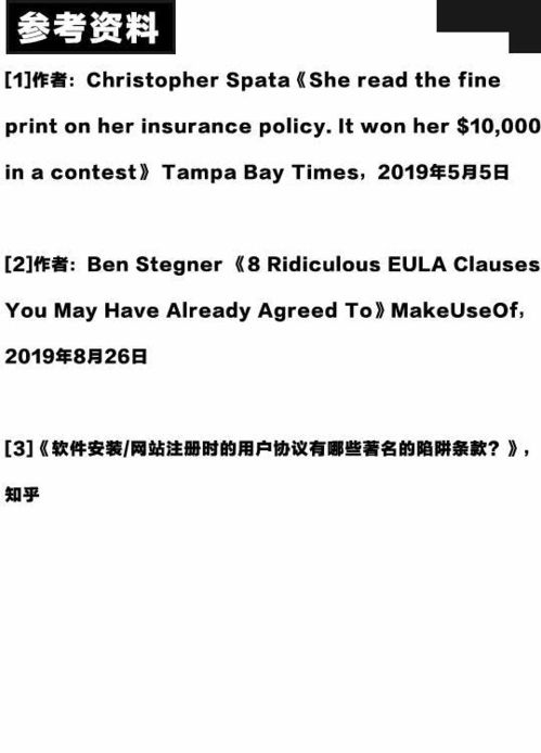 抖音账号封禁无申诉机会的深层解析：为何平台处理如此决绝【抖音代举报】