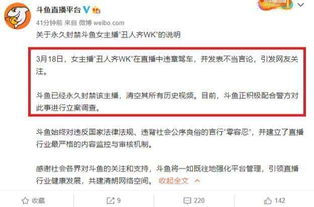 抖音账号封禁申诉未通过审核？解封技巧与注意事项【抖音代举报】