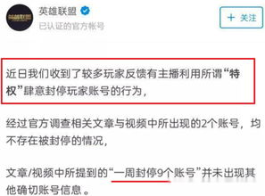 抖音账号解封失败怎么办？申诉未通过审核的全面处理方案【抖音代举报】