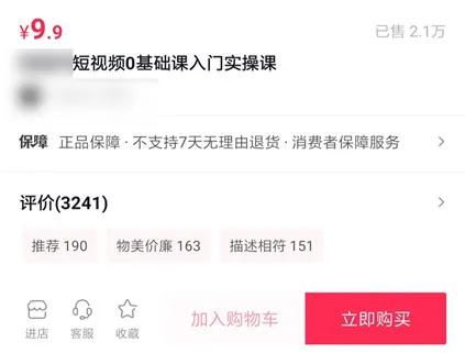 抖音账号封禁周期解析：封号时间与解封技巧全攻略【抖音代举报】