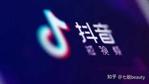 抖音账号封禁周期全解析，违规后几天能恢复使用？【抖音代举报】