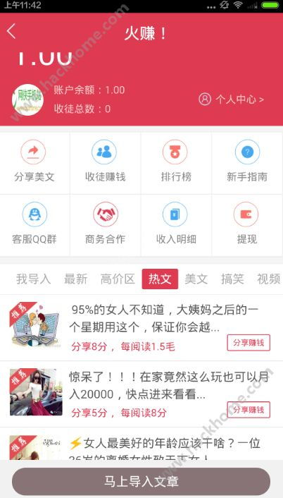 抖音账号封禁后手机号解绑指南，被封号如何解除手机绑定【抖音代举报】