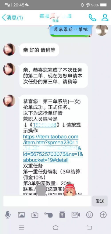 抖音封号如何解封，快速恢复账号的实用技巧【抖音代举报】