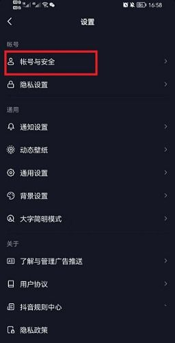 抖音账号永久封禁怎么办，解封技巧与应对策略全解析【抖音代举报】