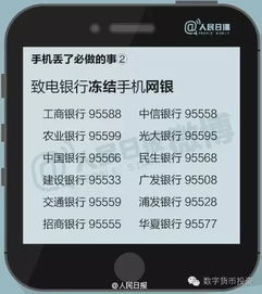 抖音账号永久封禁如何解除绑定，手机号解绑详细操作指南【抖音代举报】