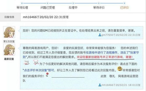 抖音永久封号后能否解封？账号恢复可能性及应对方案解析【抖音代举报】