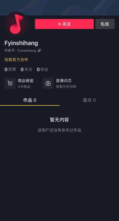 抖音账号被封禁的天数规定及应对策略，了解封禁周期避免账号风险【抖音代举报】