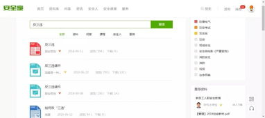 抖音封禁解封时间全解析，这些细节你需要知道【抖音代举报】
