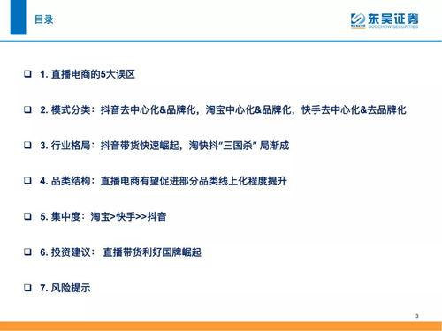 抖音不符合社区规范封号多久？不同违规等级的处罚标准解析【抖音代举报】
