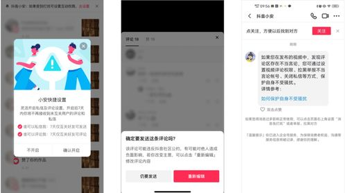 抖音封号后多久能自动解除？不同类型的处理周期解析【抖音代举报】