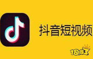 抖音账号被封禁后，多久能恢复正常使用？【抖音代举报】