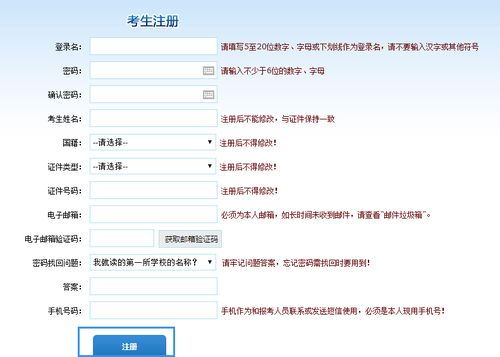 抖音封号机制深度解析，从警告到永久封禁要多久？【抖音代举报】