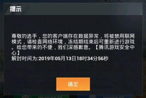 抖音永久封号真的无法解封吗？揭秘官方政策与自救指南【抖音代举报】