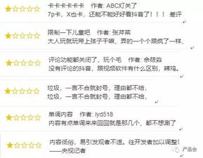 抖音号封禁处理周期全解析：7天后自动解封？恢复流程与注意事项【抖音代举报】