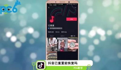 抖音封号解除周期解析，永久封禁的账号能恢复吗？【抖音代举报】