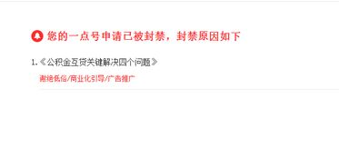 抖音永久封号影响生活吗，账号被封后的真实处境分析【抖音代举报】