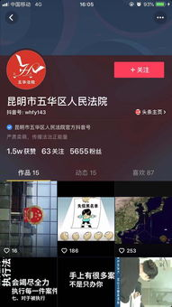 抖音账号被封禁怎么办？常见原因及解封指南【抖音代举报】