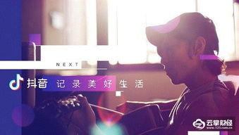 抖音账号封禁后多久能解禁？了解恢复流程与注意事项【抖音代举报】