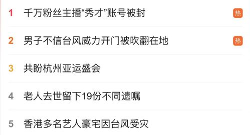 抖音账号被封禁，用户该如何应对？【抖音代举报】