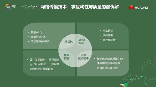 负面舆情管控与应急处置预案的差异解析