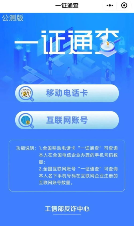 负面舆情信息记录查询途径，全面解析