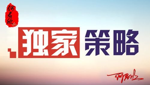 及时消除负面舆情，维护品牌声誉