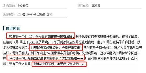 负面舆情风险点解析，企业声誉的隐形雷区