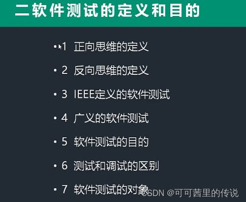 负面舆情管控与应急处置预案的差异解析