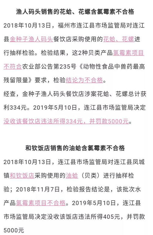 企业舆情负面消息典型案例剖析，危机应对之道
