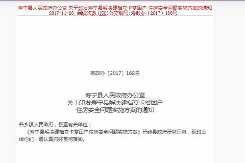 舆情负面消息典型案例分析，从危机中汲取的教训