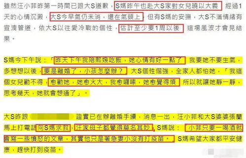 涉警负面舆情案例剖析，警民关系维护之思