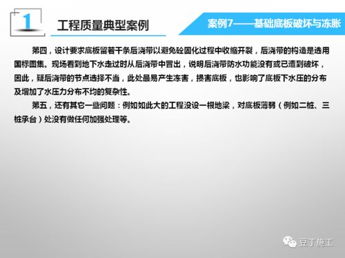 企业舆情处理案例深度剖析，危机应对之道