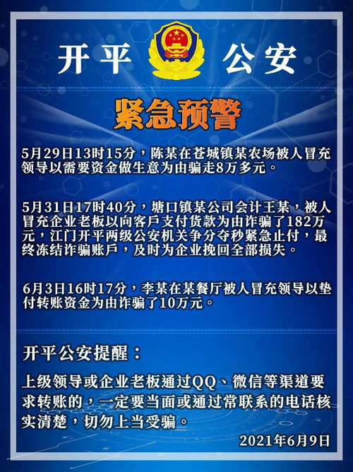 政府舆情处理案例剖析，有效应对公众关切
