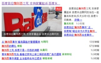 未现负面舆情，企业声誉稳健如磐