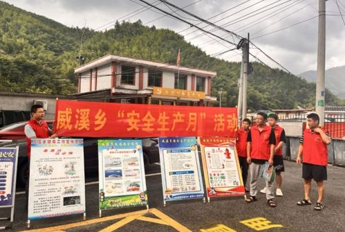 强化宣传引导，有效处置负面舆情工作状况