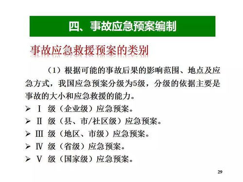 企业负面舆情处置预案新策略，有效化解危机公关