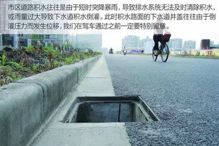 负面舆情应对预案，化解危机之道