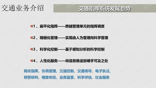 应对负面舆情管控办法不足，如何改进？