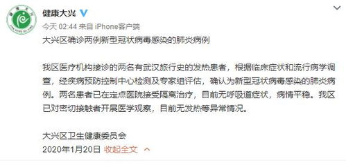 负面舆情应对方法，有效化解危机