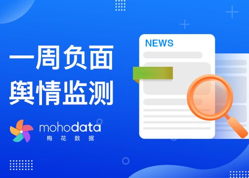 负面舆情处置工作流程解析，有效应对方法探讨