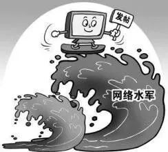 负面舆情如何形成，影响与应对