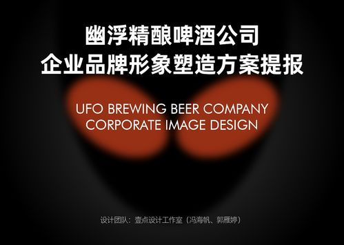 公关公司：企业形象与品牌传播的桥梁