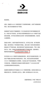 网上公关：策略、技巧与企业影响
