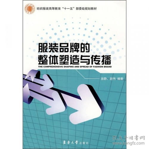 公关策划公司的主要职能与作用