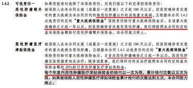 抖音账号无限期封禁的含义及影响【抖音代举报】
