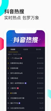 抖音举报授权代理人：全面解析与操作指南【抖音代举报】